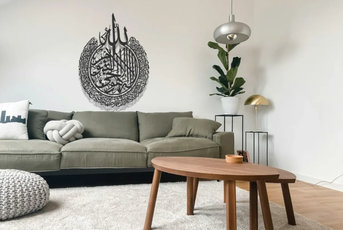 ⁦لوحة فنية اسلامية جدارية (اية الكرسي) من المعدن - MI01⁩ - الصورة ⁦1⁩
