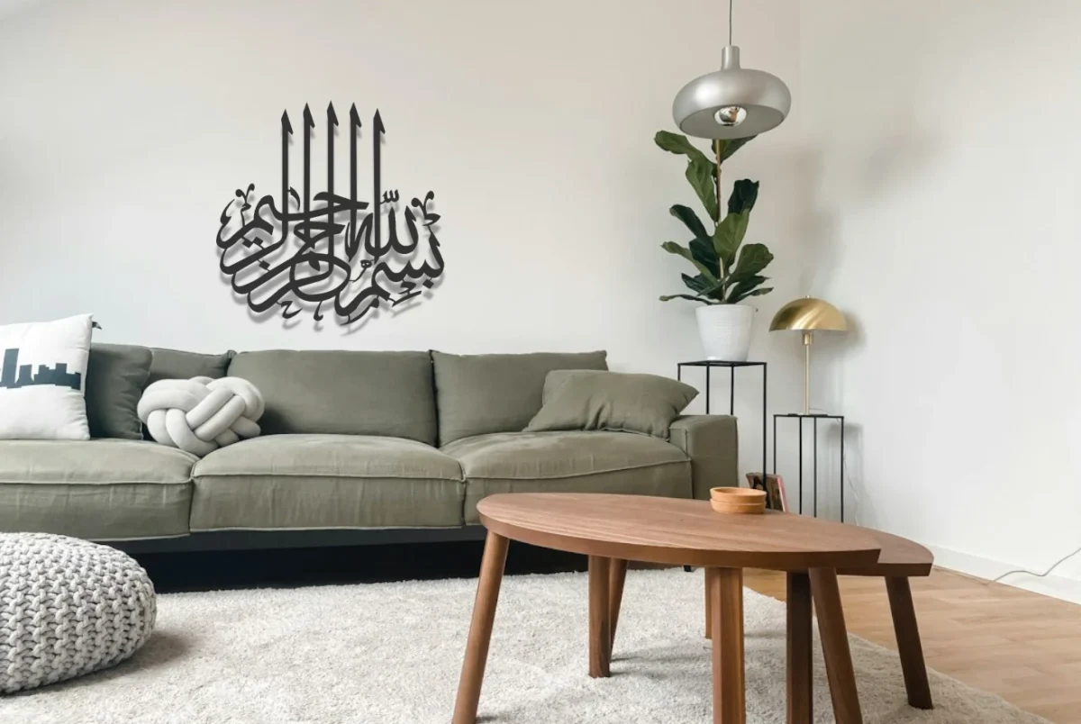 ⁦لوحة فنية اسلامية جدارية (بسم الله الرحمن الرحيم) من المعدن - MI05⁩ - الصورة ⁦1⁩