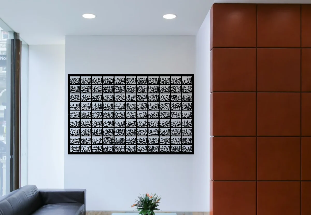 Metal Islamic 99 Names Of Allah - MI06 - Image 2