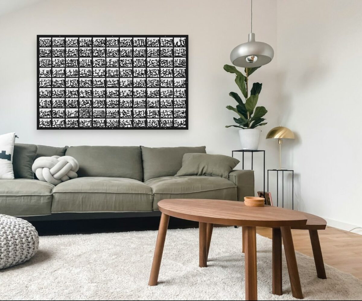 Metal Islamic 99 Names Of Allah - MI06 - Image 1