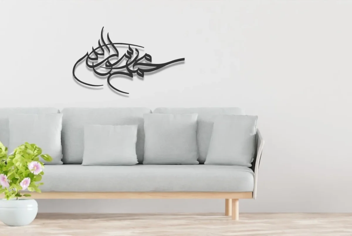 ⁦لوحة فنية اسلامية جدارية (النبي محمد صلى الله عليه وسلم) من المعدن - MI10⁩ - الصورة ⁦1⁩