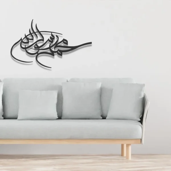 لوحة فنية اسلامية جدارية (النبي محمد صلى الله عليه وسلم) من المعدن - MI10