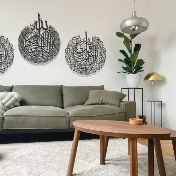 3 Qul Islamic Wall Art Ayat al kursi, Surat Al Falaq, Surat Al Nas - MI12