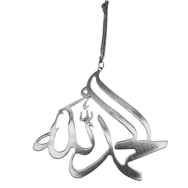 علاقة سيارة (الحمدلله) من المعدن - CP05