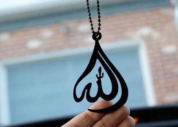 Metal Allah Car Pendant - CP01