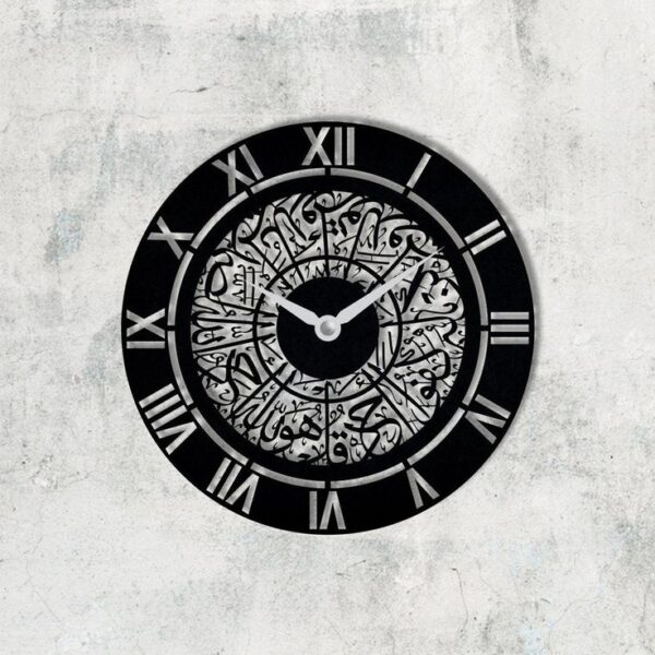 Metal Surat al ikhlas clock - WC06