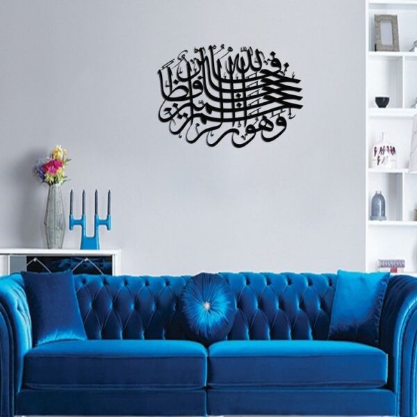 Metal Islamic Surat Yousef - MI11